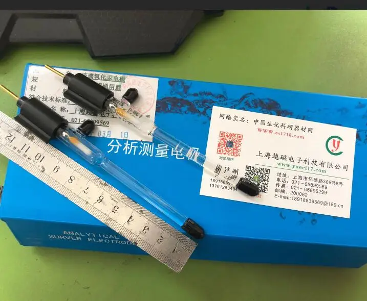R808 Double Salt Bridge Mercury Oxide Electrode. Mercury Oxide Electrode Glass Reference Electrode