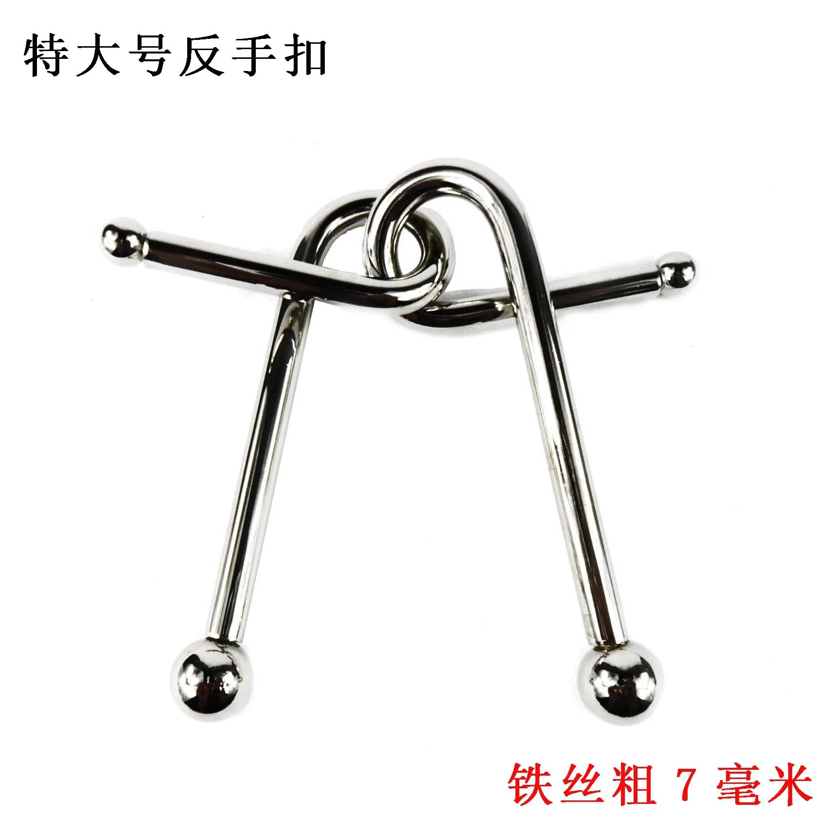 

Extra Large Anti-Handcuffs Steel Ball Unclasp Intelligence qiao huan Toy