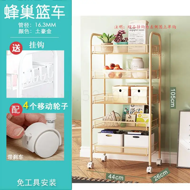 Kitchen Shelf Storage Trolley Bedroom Floor Multi-layer Pulley Movable Balcony Shelf