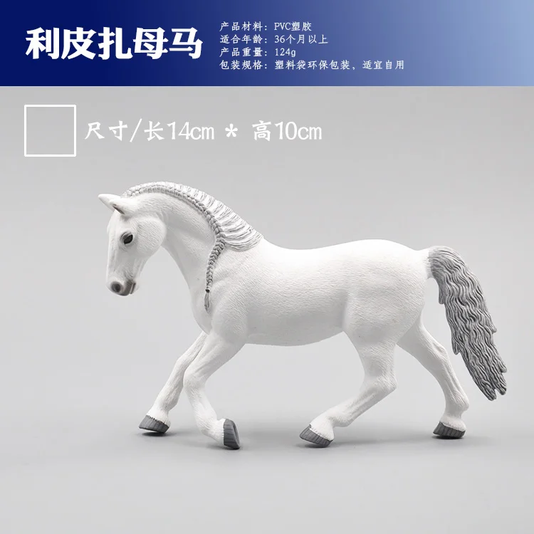 Модель Maxima Игрушка Животные Дети дикие животные мир модель Mustang Детская лошадь пластиковая Маленькая мужская