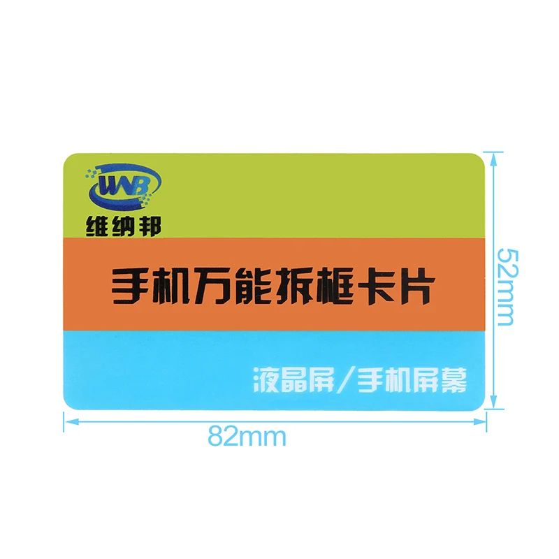 Mobile Phone Repair Tools Plastic Card iPhone iPad Samsung LCD Screen Pry Opening Tool Kit