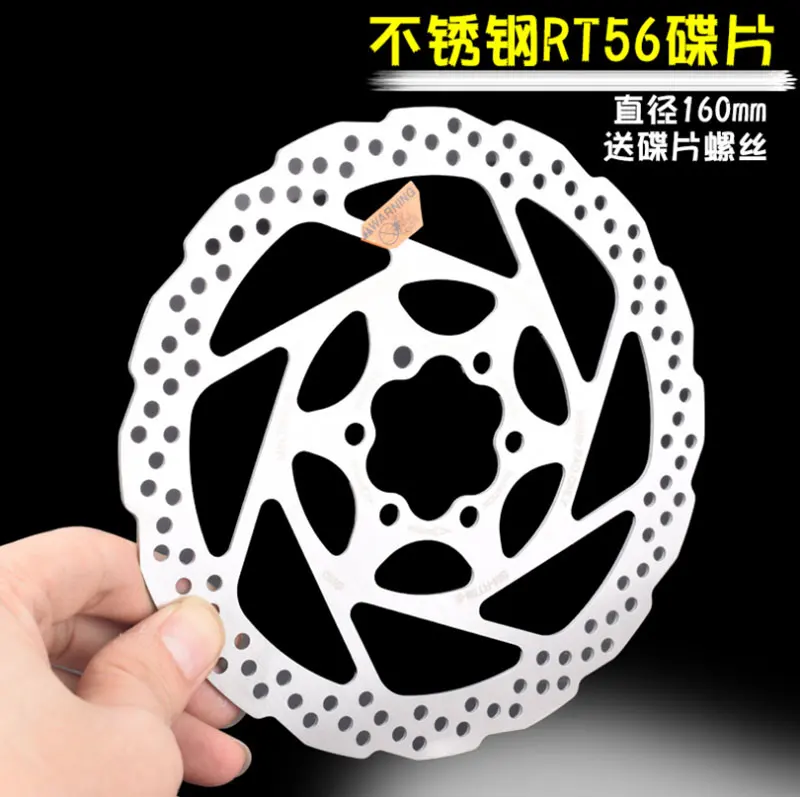 Bicycle Disc Brake rotor disc plate Ultra light mountain bike folding 60mm6 inch back with T25 screws High Quality