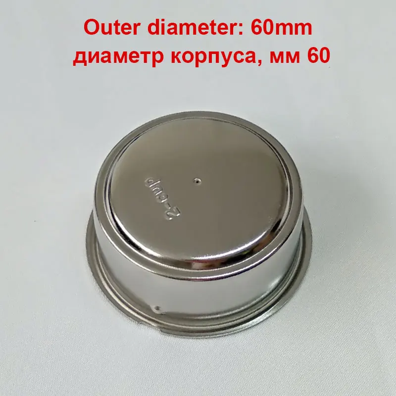 Фильтр для кофе эспрессо 2 чашки 1 отверстие диаметр 60 мм внутренний 51 мм|Запчасти