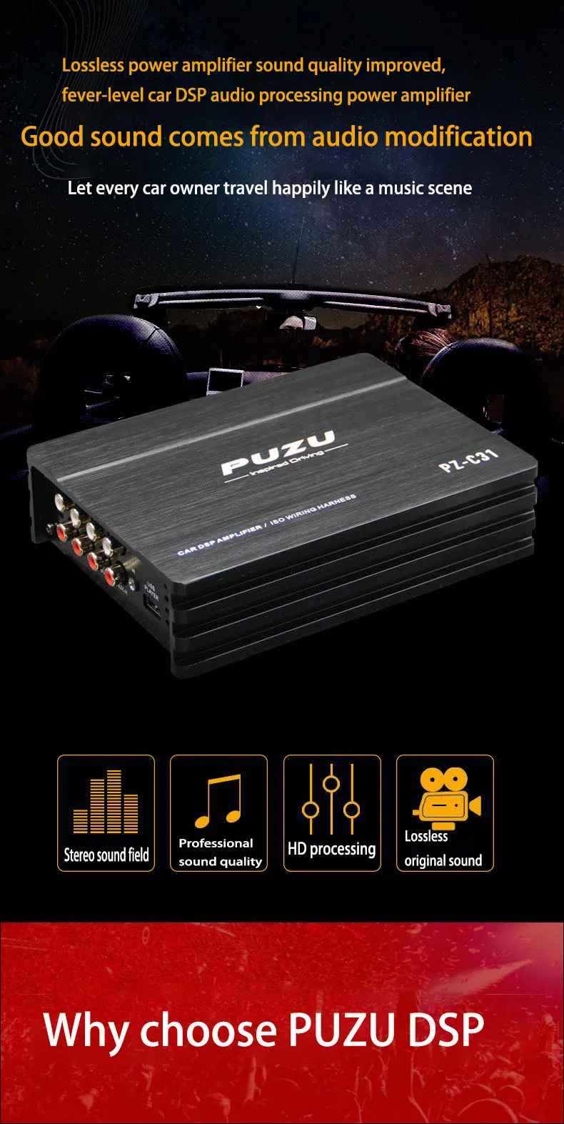 PUZU PZ-C31 CAR DSP AMPLIFIER PZ-C31 Car DSP Amp ISO Wiring