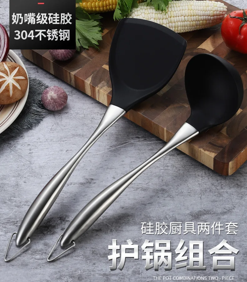 304 Spatula Silicone Spatula　 Non-stick Pot Only Shovel Kitchen Household Two-Piece Set Cooking Spatula Ladel High-temperature R
