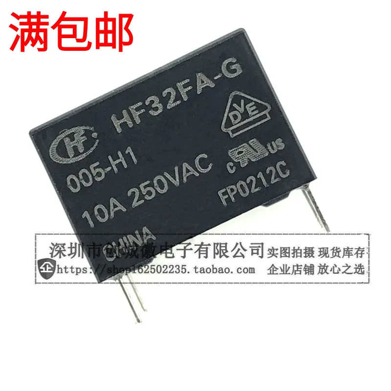 

10PCS/Lot HF32FA-G HF32FA-G/005-H1 10A/5V