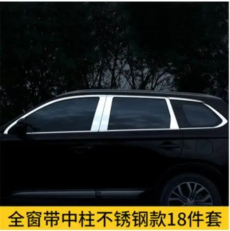Автомобильный Стайлинг для Mitsubishi Outlander 2013- Высокое качество нержавеющая сталь двери окна оконные наличники накладка автомобильные аксессуары
