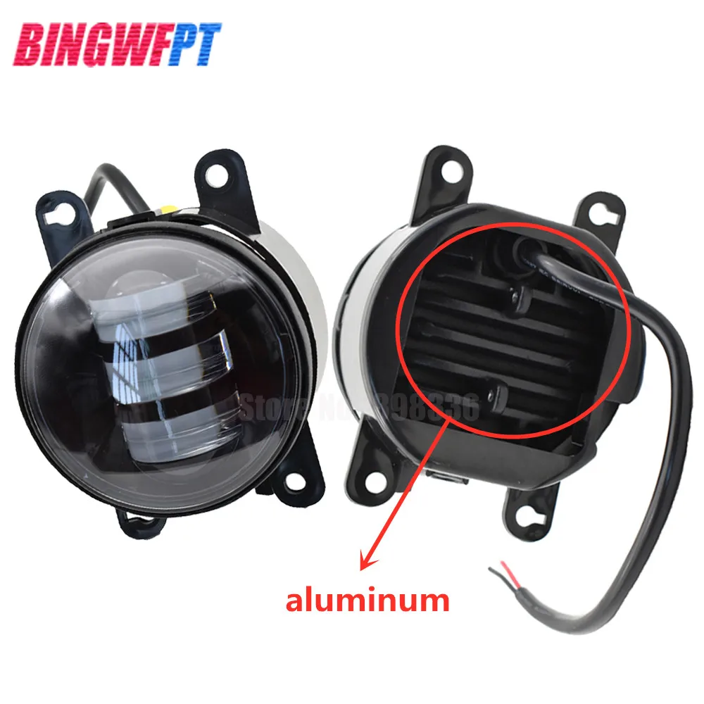 2 шт./пара противотуманная фара в сборе супер яркий светодиодный Противотуманные