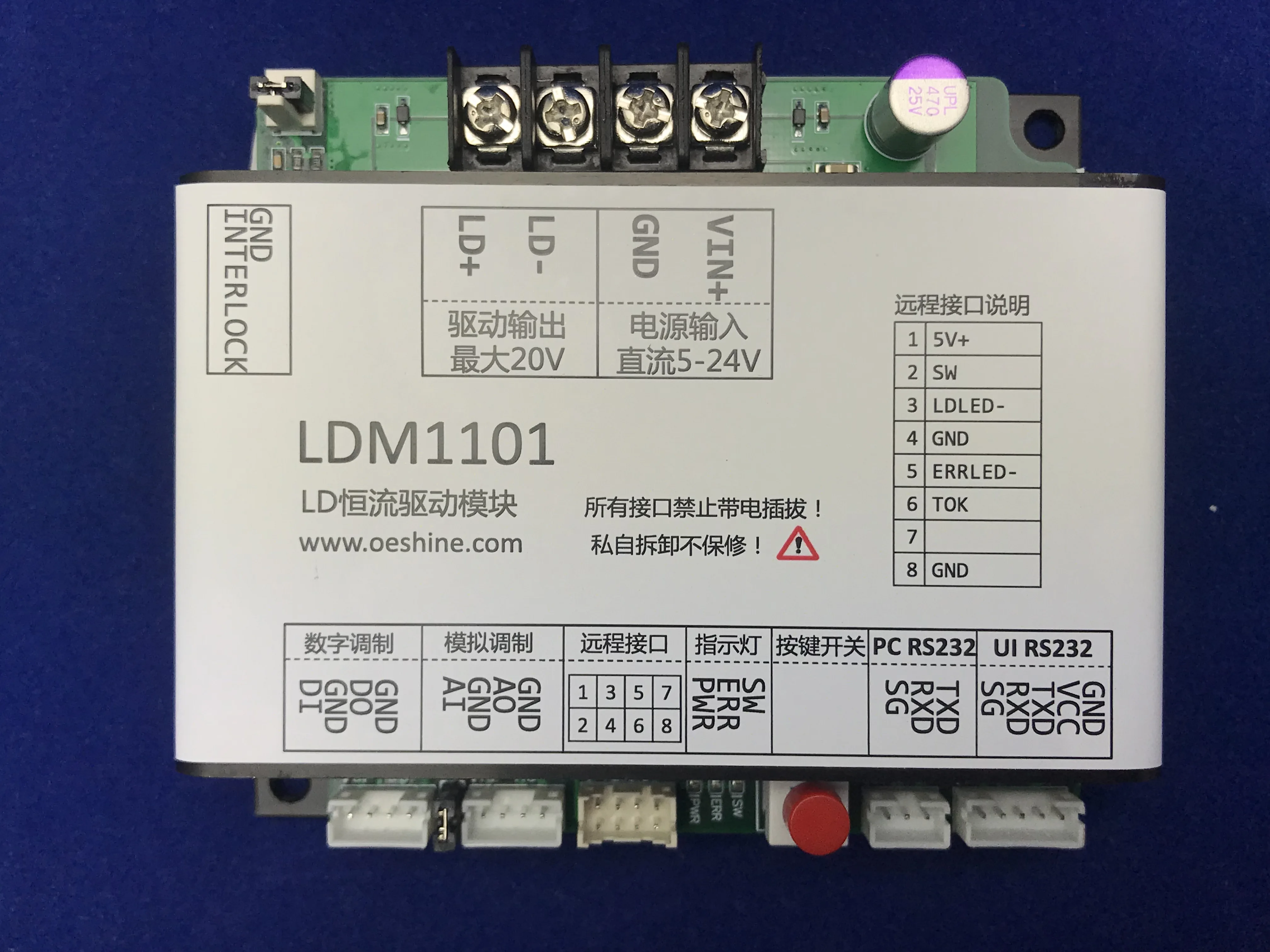 

LDM1101 Semiconductor Diode Laser LD Constant Current Drive Module 12A Continuous/pulse