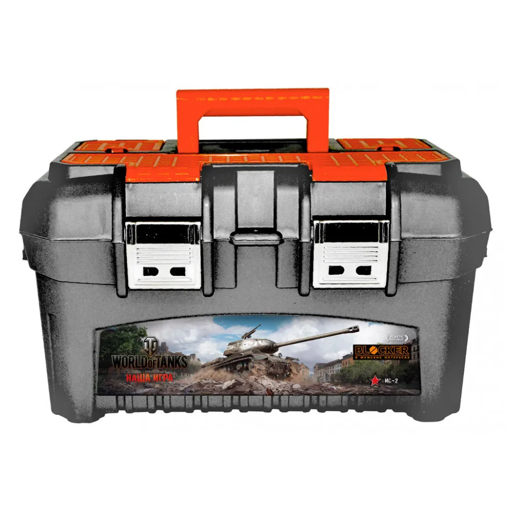 Ящик для инструментов World of Tanks Blocker 19,5