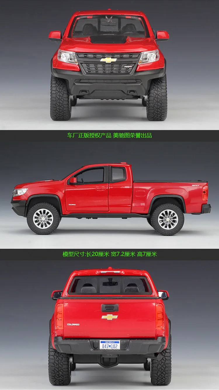 Maisto 1:24 Chevrolet Colorado ZR2 Пикап сплав модель автомобиля коллекция Подарочная игрушка