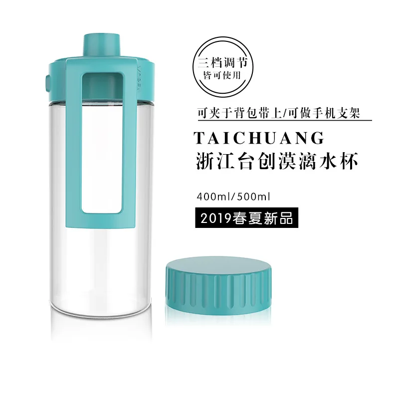 Sets Record 400 Ml Mobile Phone Bracket Glass Students Gift Mobile Phone Cup Customizable Plastic Water Bottle