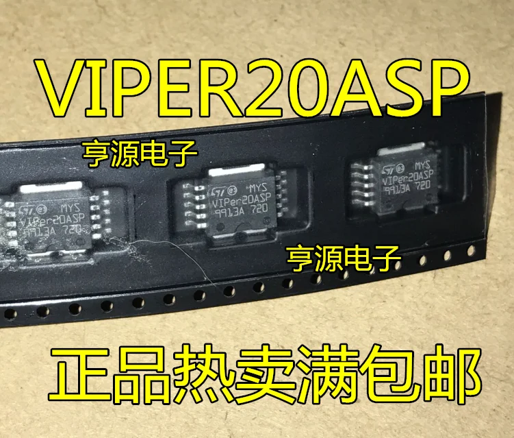 5 шт. VIPER20 VIPER20ASP SOP10 предметы интерьера для мелочи