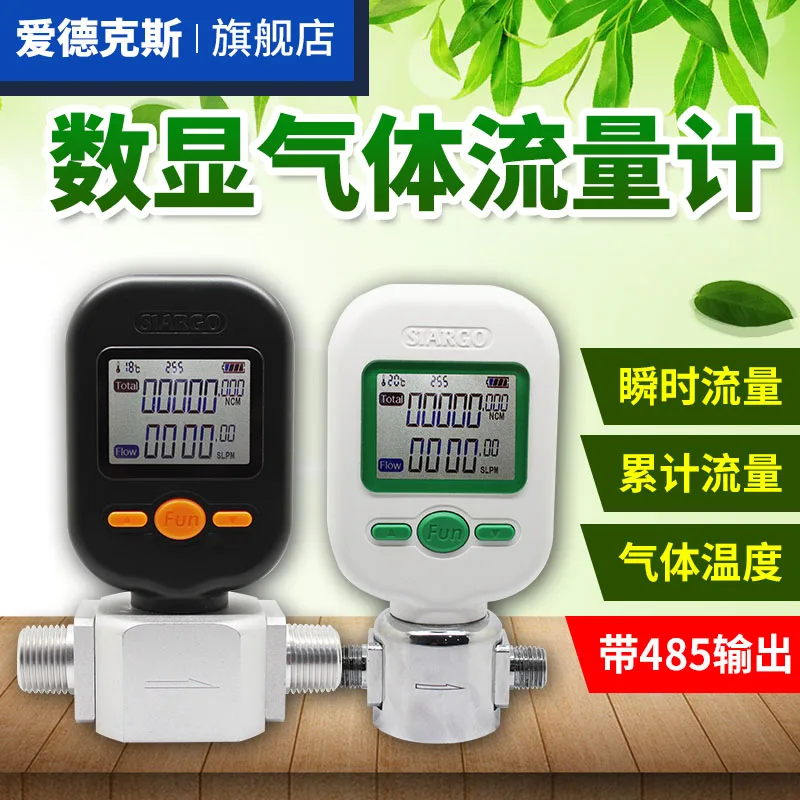 

MF5706 (0-10L/25L) Gas Mass Flow Meters MF5712 (0-200L) Digital Gas Flow Meters Compressed Air Digital Display Tester Flowmeter