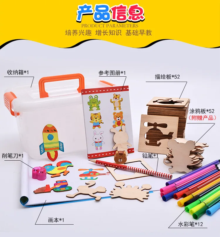 Children Learn to Draw Tool Baby Graffiti Painting Coloring Drawing Painted Template Set Children'S Educational Toy