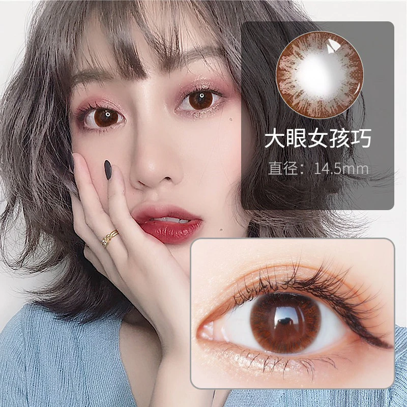 Beautiful Pupil Color Contact Lenses Monthly Throw Female Path 14mm Cute Multicolor Party Gift Cartoon Girl Decoration Cosplay