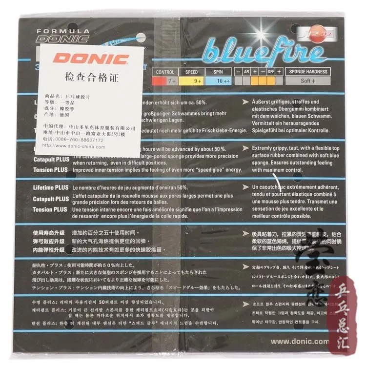 Оригинальные Donic Bluefire JP01 JP02 JP03 ракетки для настольного тенниса, ракетки для настольного тенниса, спортивные ракетки