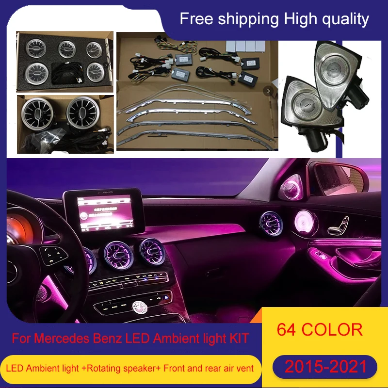 64 colors LED ambient light speaker front and rear vent kit For Mercedes Benz A C Eclass w205 X253 lamp lights for | Автомобили и