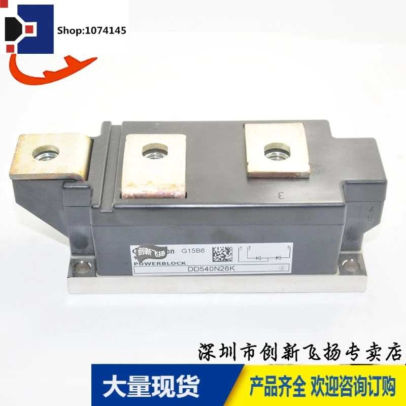 DD540N26K/