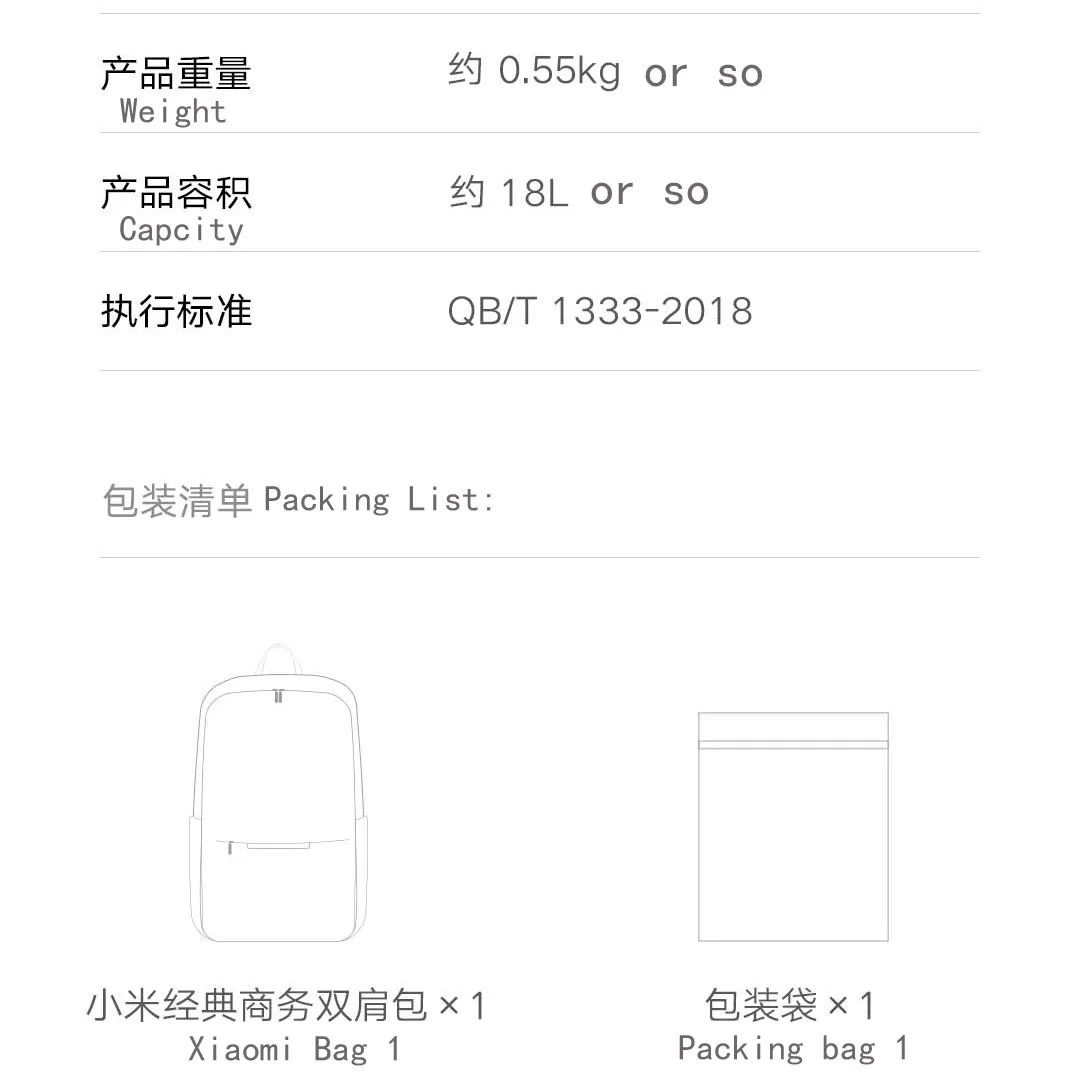 Xiaomi Mi классический деловой рюкзак 2 жизни двойной склад хранения декомпрессии шок сброса анти-всплеск воды Мужская сумка леди
