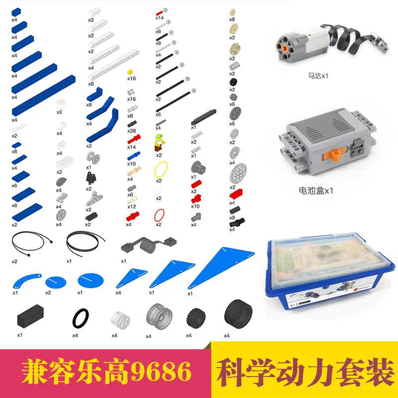 

WeDo Education Robot Made in China Small Grains with Toy Blocks Compatible LEGO 9686 China Science Publishing & Media Ltd.(cspm)