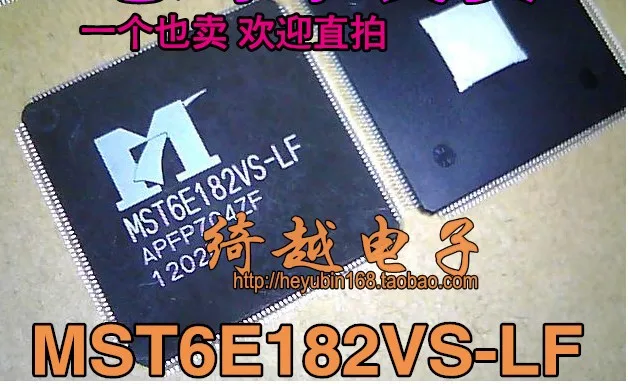 5 шт./лот MST6E182VS-LF