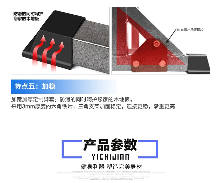 Параллельная барная стойка для приседаний Бытовая многофункциональная стойка для гантели фитнес-оборудование для помещений