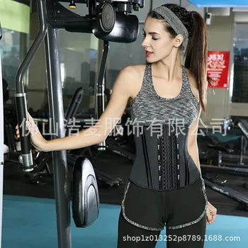 

Depth Online Celebrity Hot Selling Sports Corset 13 Steel Rib Punching Breathable Rubber Corset Latex Belly Band