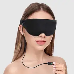Sleep electric heating eye mask Steam 3D portable eye protector Breathable shading hot compress eye mask USB