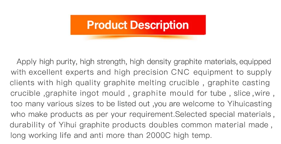 石墨铸造坩埚详情页_03