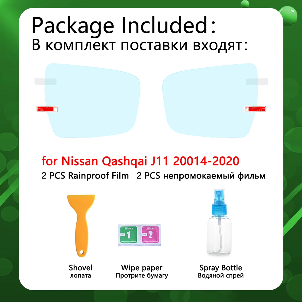 Для Nissan Qashqai J11 2014 ~ 2020 полное покрытие зеркало заднего вида непромокаемая