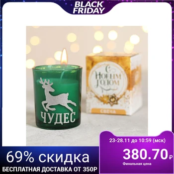 

Candle interior "miracles", 6x7,5 cm 4788510