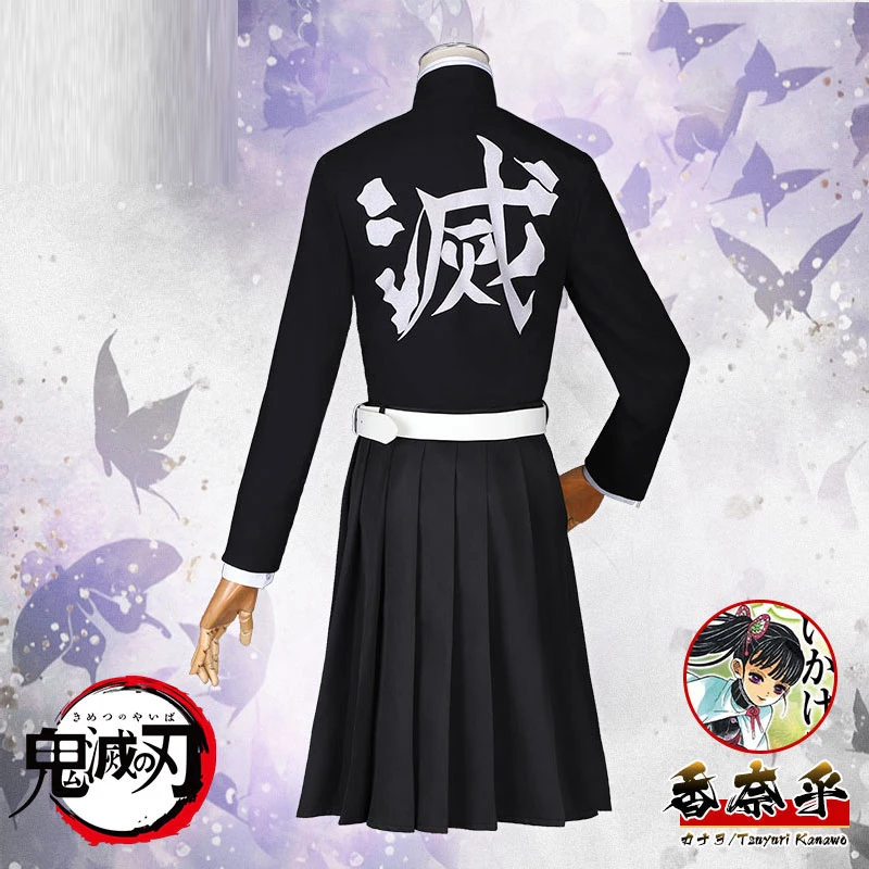 [В магазине] убийца демона Kimetsu no Yaiba Tsuyuri Kanao Косплей Костюм женский cos платье униформа костюмы для Хэллоуина аниме одежда