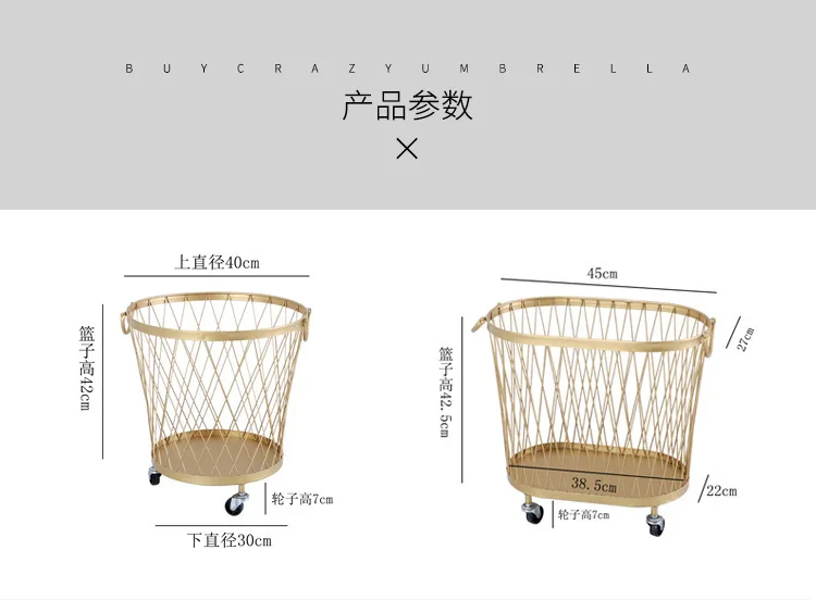 Металлическая Золотая корзина для хранения в скандинавском стиле, корзина для грязной одежды, роскошные домашние игрушки, корзина для хранения одежды, органайзер для ванной комнаты, корзина для белья