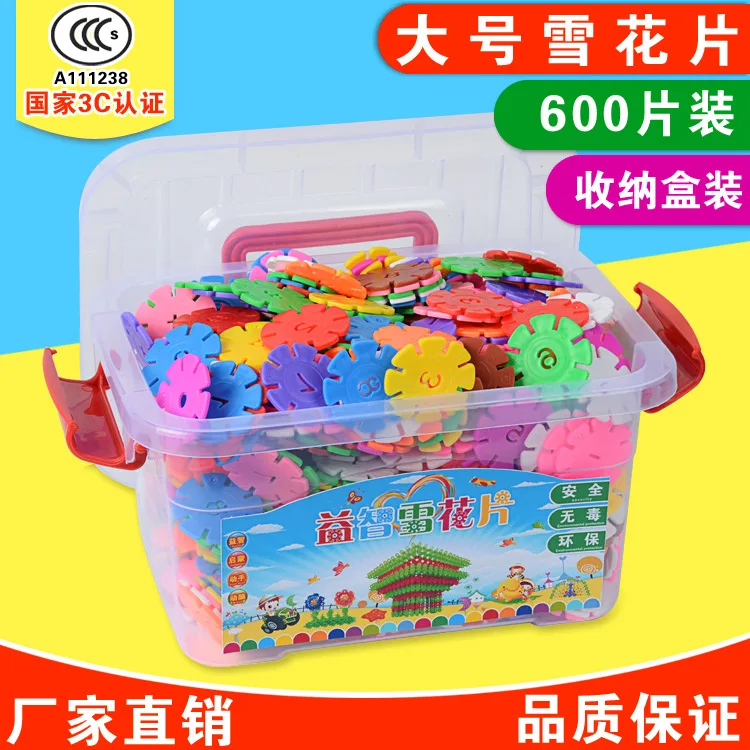 

Children'S Educational Toy Thick Large Size Snowflake 600 PCs Barrel Inserted Building Blocks