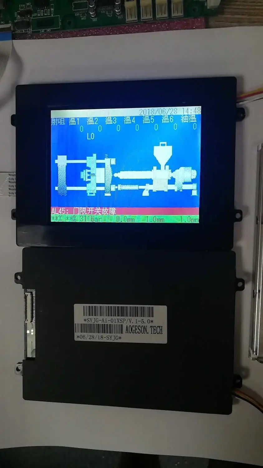 

Zhenxiong Ai-01 computer display 5.7-inch LCD original size one year warranty
