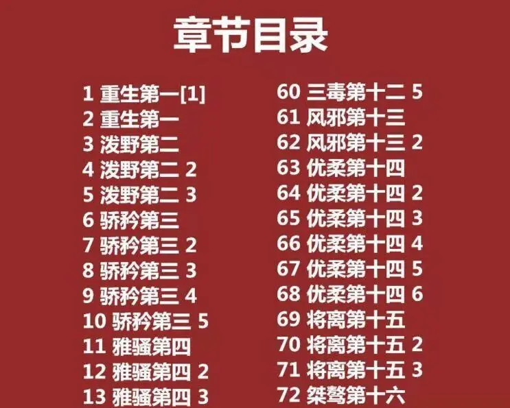 QQ图片20191109113024