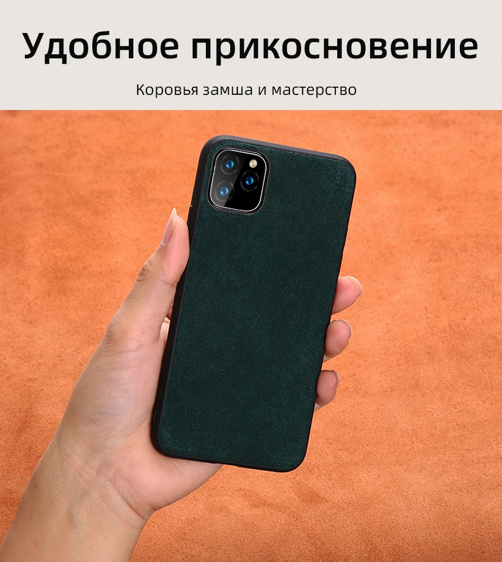 Роскошный чехол из натуральной кожи для iphone 11 pro max, замша, мягкий на ощупь, противоударный чехол для iphone 11 pro, чехол xr xs max 7 8 plus