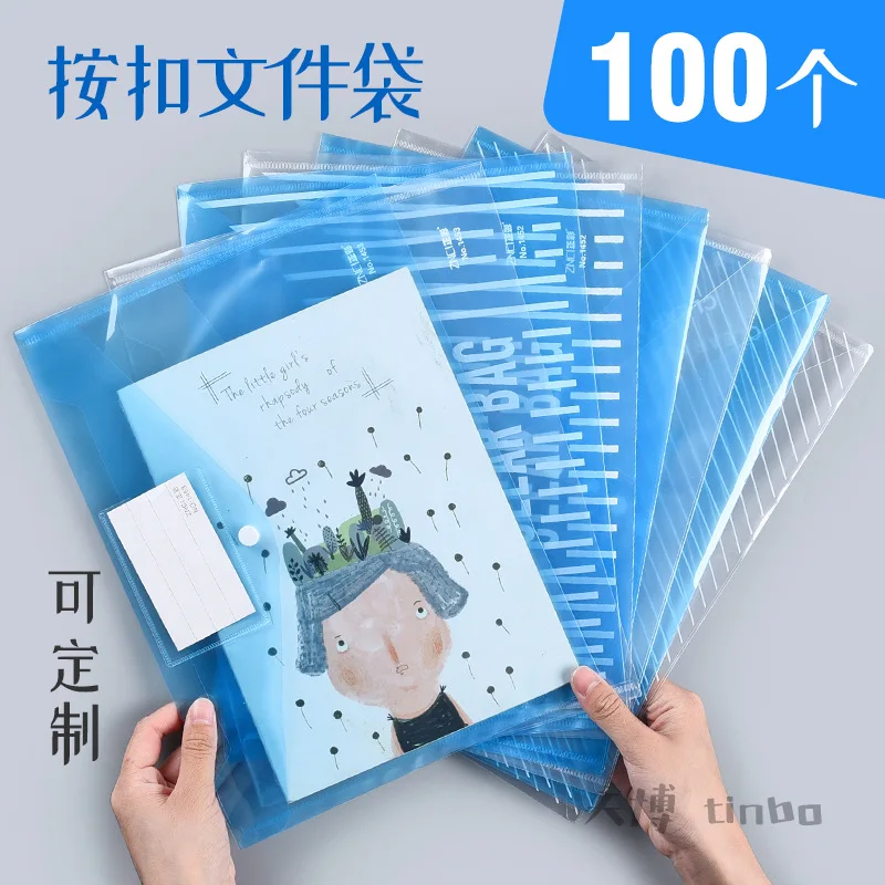 

A4 Thickening Large Capacity 100-Plastic Snapper Transparent File Holder for Student File Bag Storage Bag Document