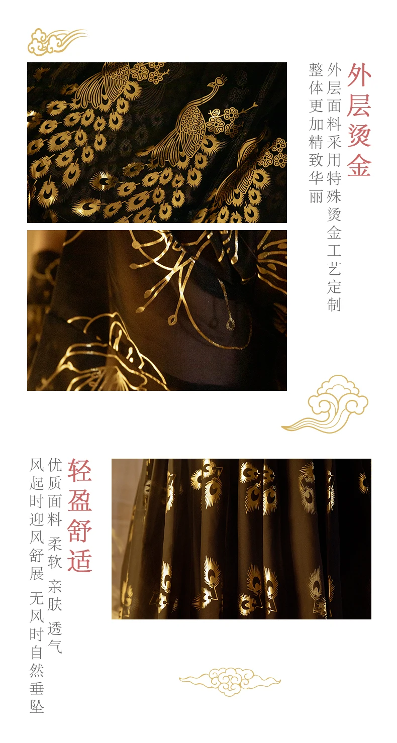 Китайская традиционная одежда, платье, комплект, Хан фу, черное с золотым павлином