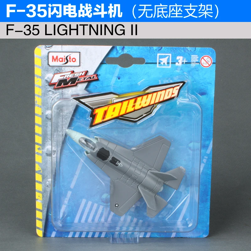 F-35 LIGHTNING II