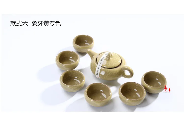 Colorful Crackle Glaze Whole Set Crack Tea Set Customizable Gift Kung Fu Tea Set Special Offer Printed Logo Manufacturers Direct