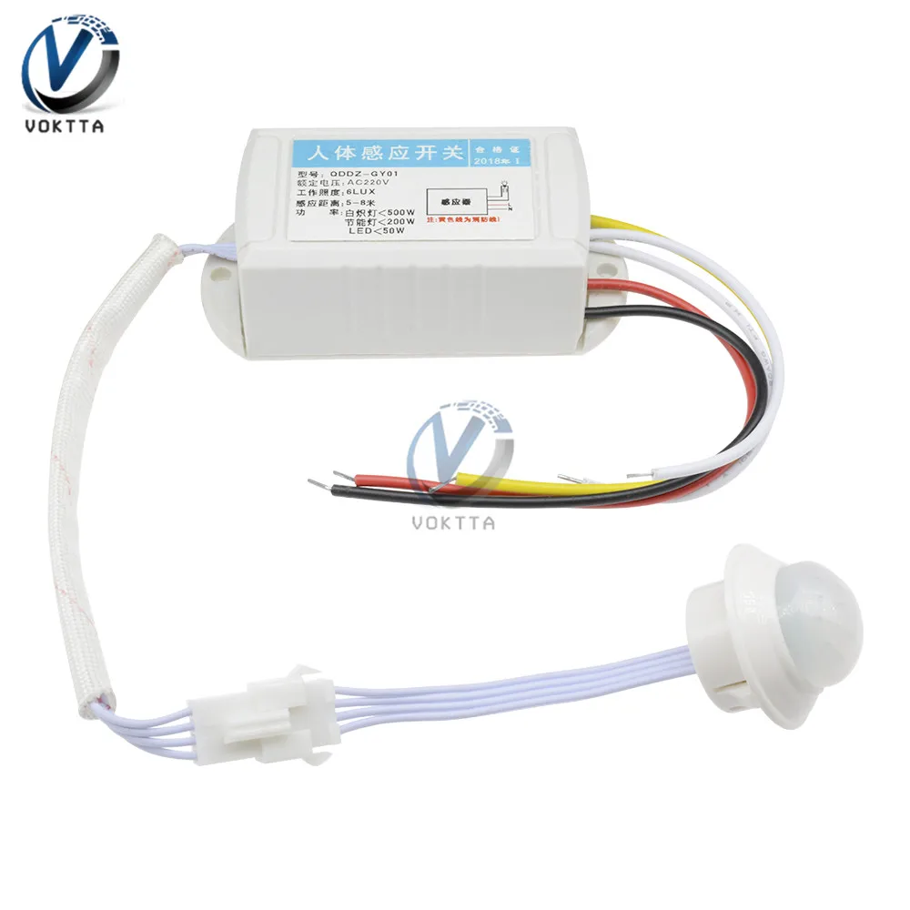 220v Human Motion Infrared Sensor Switch Ir Automatic Light Switch