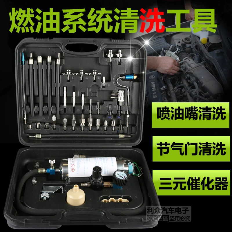 Automobile three-way catalyst cleaning agent throttle air inlet system oil way nozzle cleaning liquid bottle hanging tool
Automobile three-way catalyst cleaning agent throttle air inlet system oil way nozzle cleaning liquid bottle hanging tool