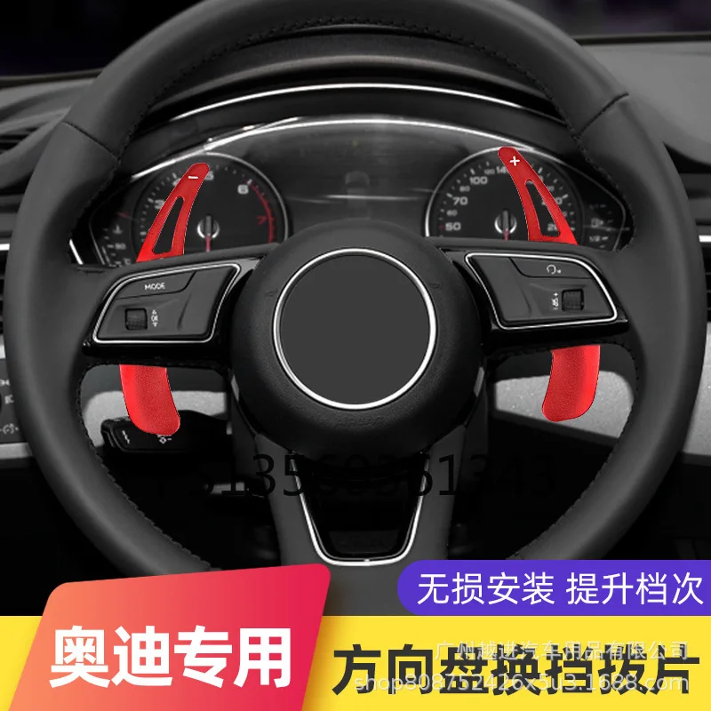 

Suitable for Audi A3 A4L A5 Q2 Q5 Q7 S3 S4 TT TTS 2017 car shift paddle aluminum alloy extension modification