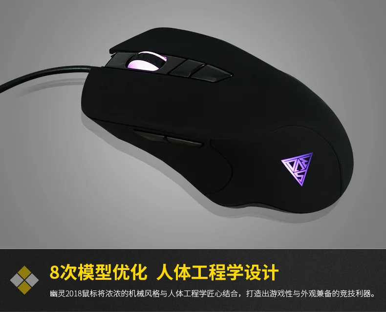 7 клавиш M18 USB Проводная мышь 5600 dpi Регулируемая эргономичная геймерская мышь Opto-Electronic 1,6 m/5.25ft игровая мышь для ноутбука компьютера