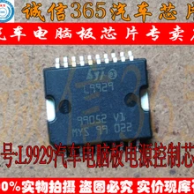 5 шт./лот L9929