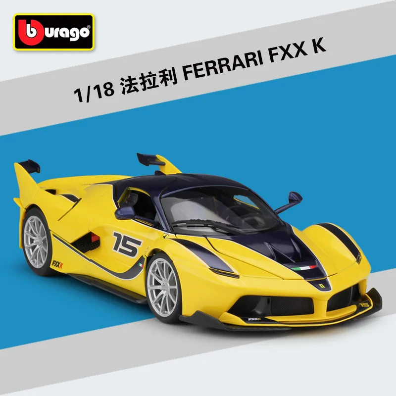 Bburago 1:18 FERRARI 488 GTB модель автомобиля из сплава Коллекционная игрушка Подарки - Цвет: FXX K
