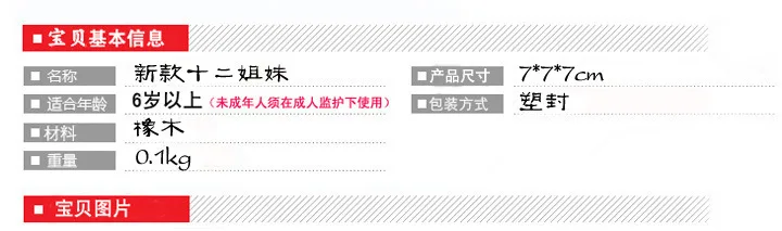 Детские и взрослые классические деревянные развивающие Игрушки Kongming Замок Luban замок шестигранный деревянный узел 12 сестер