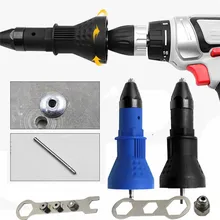 Электрическая Заклепка гайка пистолет клепки инструмент беспроводные клепки Дрель адаптер вставка гайка инструмент клепки Дрель адаптер 2,4 мм-4,8 мм